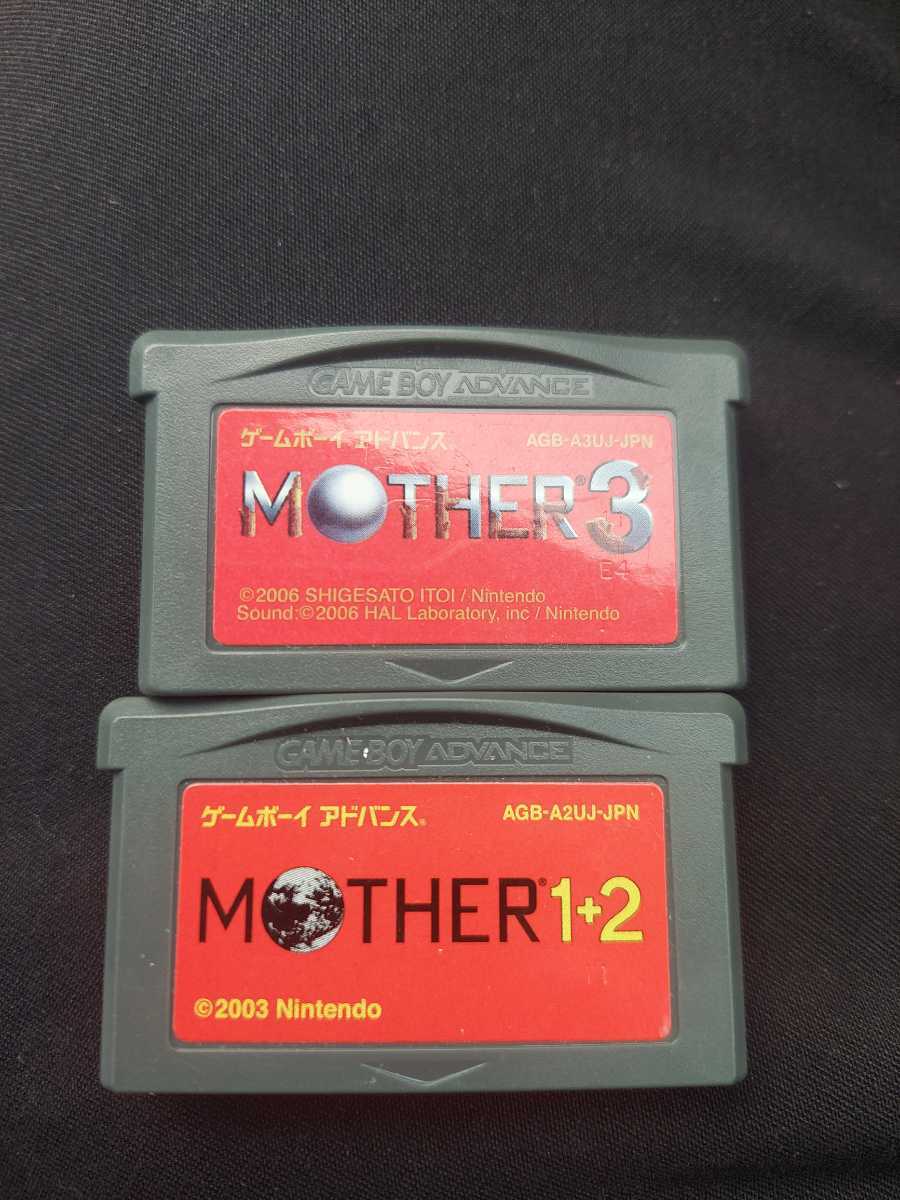 ヤフオク! -「mother 1 2(ゲームボーイアドバンス)」の落札相場・落札価格