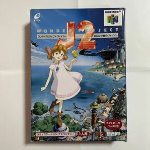 【中古】N64ソフト「ワンダープロジェクトJ2 コルロの森のジョゼット」の画像1