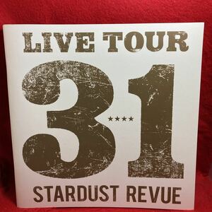 ○スターダストレビュー STARDUST REVUE LIVE TOUR 31 ツアーパンフレット 根本要 柿沼清史 寺田正美 林VOH紀勝