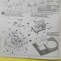 ☆地　1/35 タミヤ　田宮　ドイツ戦車兵　エンジン整備セット　エンジン　工具　脚立　兵２名　未組立_画像9