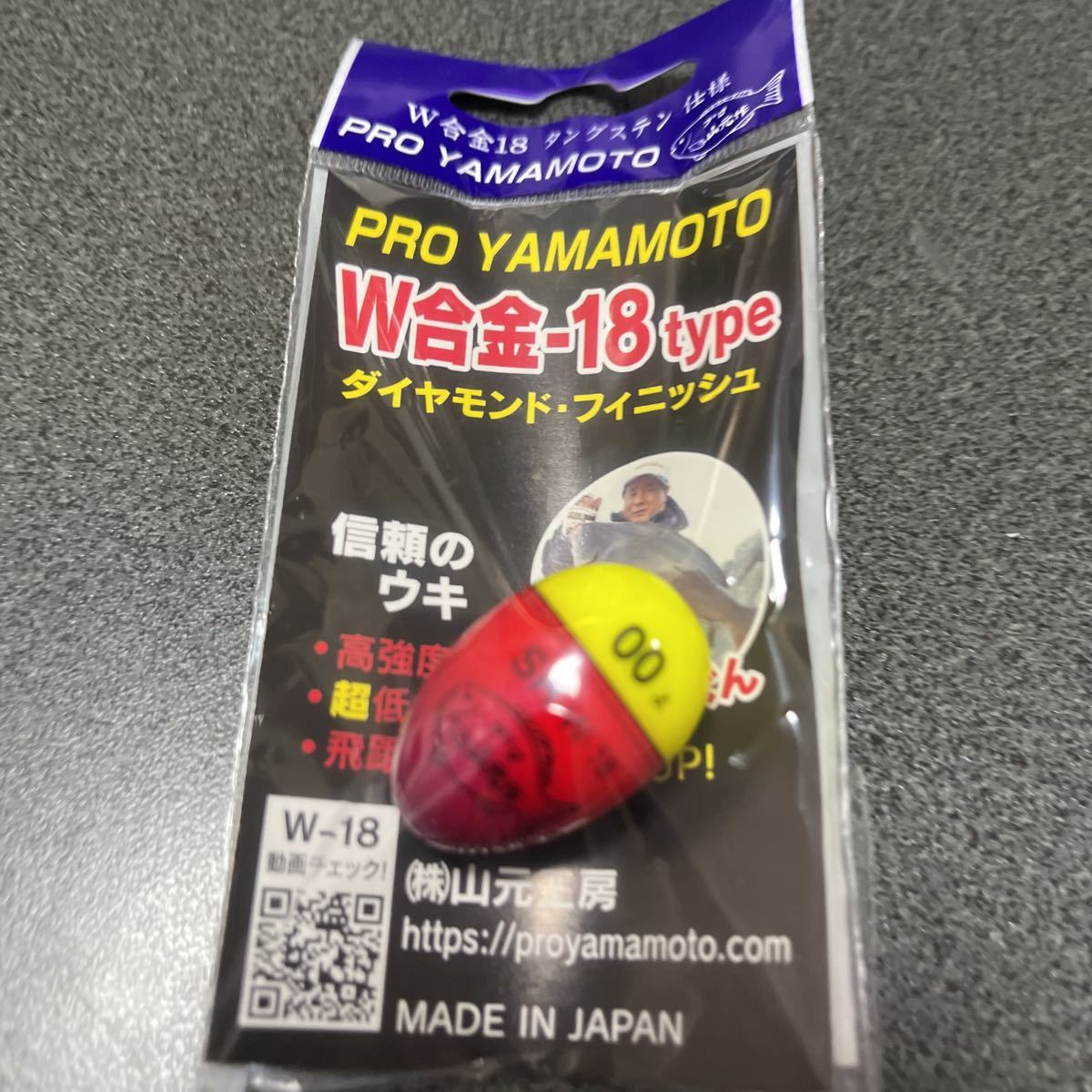 ヤフオク! -プロ 山元 ウキの中古品・新品・未使用品一覧