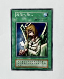 遊戯王 初期 天使の施し ノーマル Booster4 *海原の女戦士、月明かりの乙女、山の精霊収録 管理H007