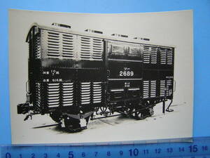 (J45) 写真 古写真 電車 鉄道 鉄道写真 貨車 ツコワ2689 