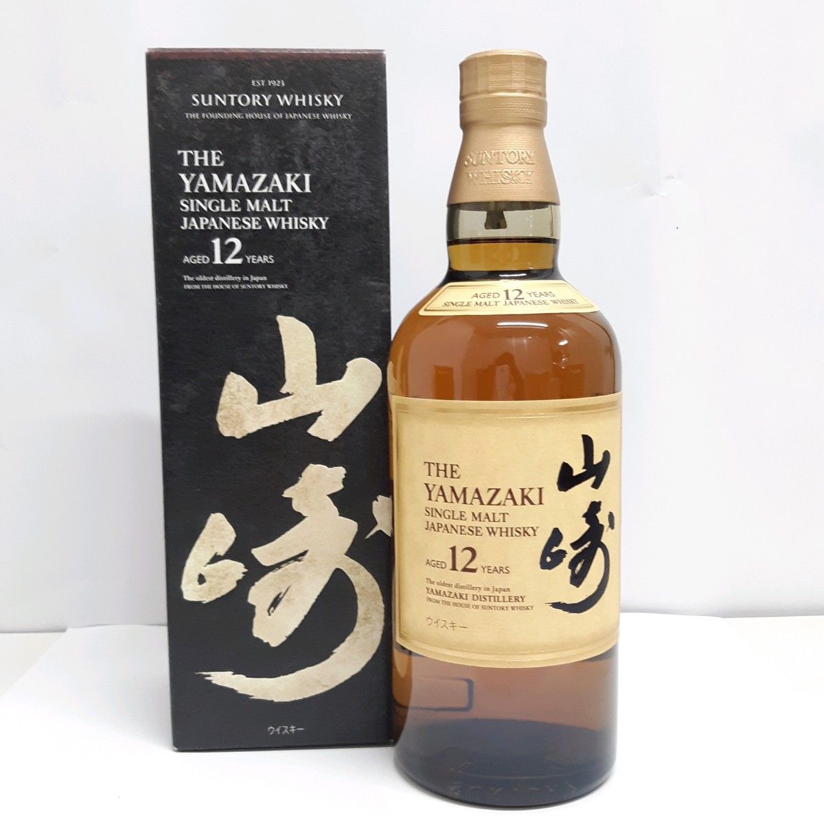 ライトニングボルト サントリー 山崎 NV9本 山崎12年1本セット