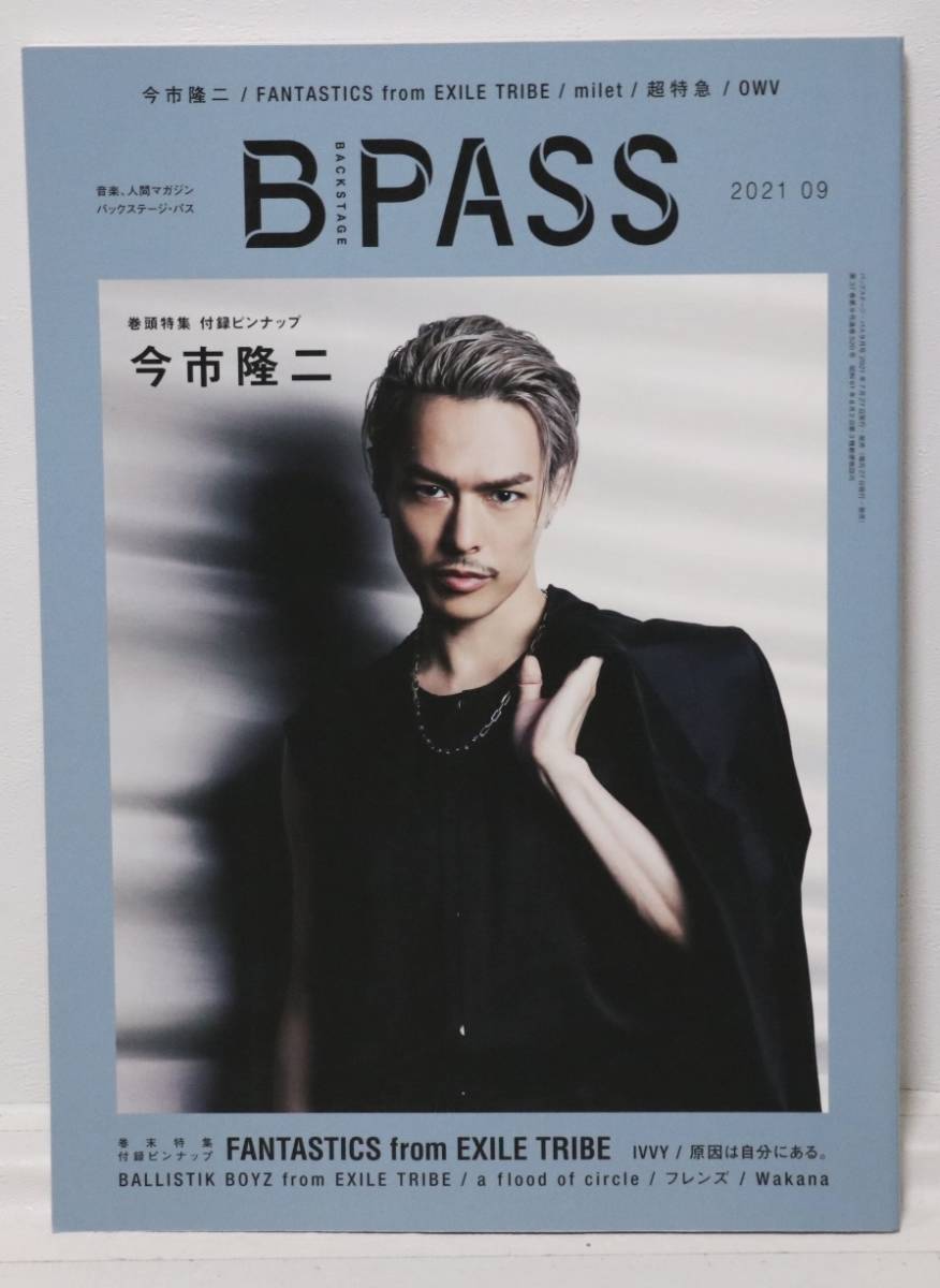 Amazon.co.jp: バックダンサーズ!～BACK STAGE PASS 未開封DVD