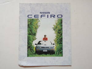 [ catalog only ] Cefiro first generation A31 type previous term Showa era 63 year 1988 year 8P Nissan NISSAN catalog Inoue Yosui 