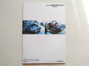 【カタログのみ】 インプレッサ WRX 2代目 GDB 中期 涙目 2003年 厚口43P スバル カタログ