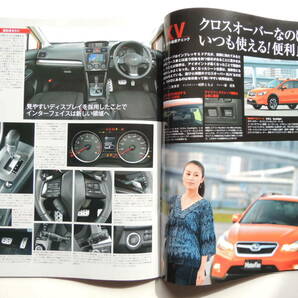 【絶版書籍】 新型 XVのすべて 2代目 GP系 モーターファン別冊 ニューモデル速報 472弾 2012年 スバル 縮刷カタログの画像8