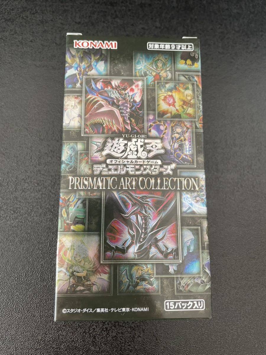 ヤフオク! -「プリズマティックアートコレクション box」の落札相場 ヤフオク! -「プリズマティックアートコレクション box」の落札相場