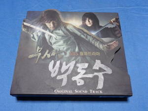 韓国ドラマ OST　 ペク・ドンス 　韓国盤CD2枚組 /チ・チャンウク ユ・スンホ 　( KARA )　 ( SUPER JUNIOR )　