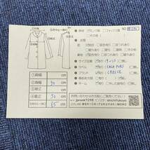 【七福】fk1390 SAGAROYALFURS CRESCE ハーフコート デザインコート ミンクコート ピンクミンク ボーダー 貂皮 mink身丈 約 50cm_画像10