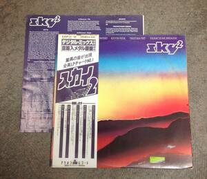 Sky 2 lps album , Japan press