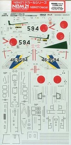 プラッツ JD48-16 1/48 航空自衛隊 F-104J #2 1979年戦競204SQ デカール