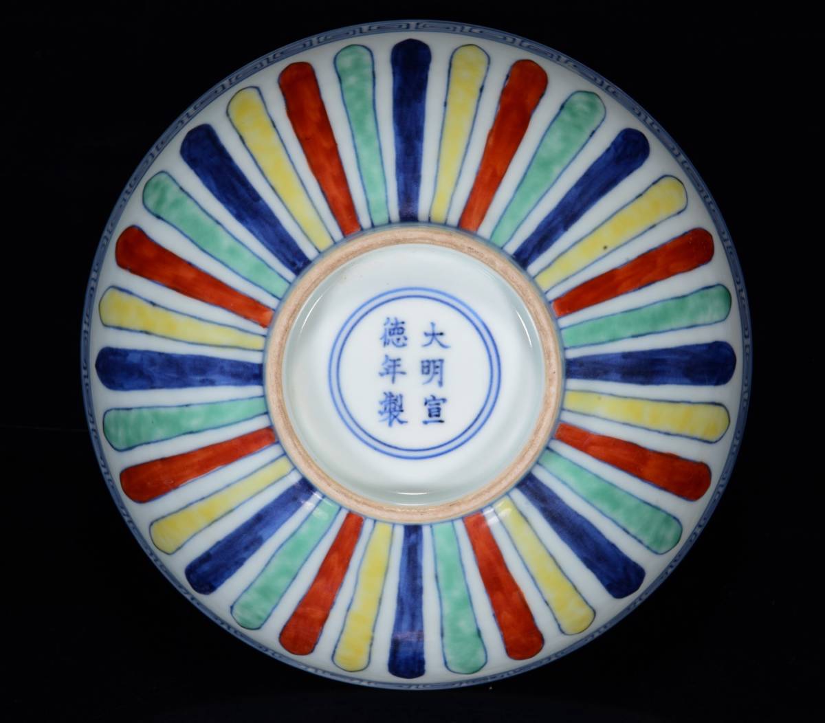 明・宣德年製款・古陶磁器・青花斗彩花卉紋鶏心碗』極細工・骨董品・古