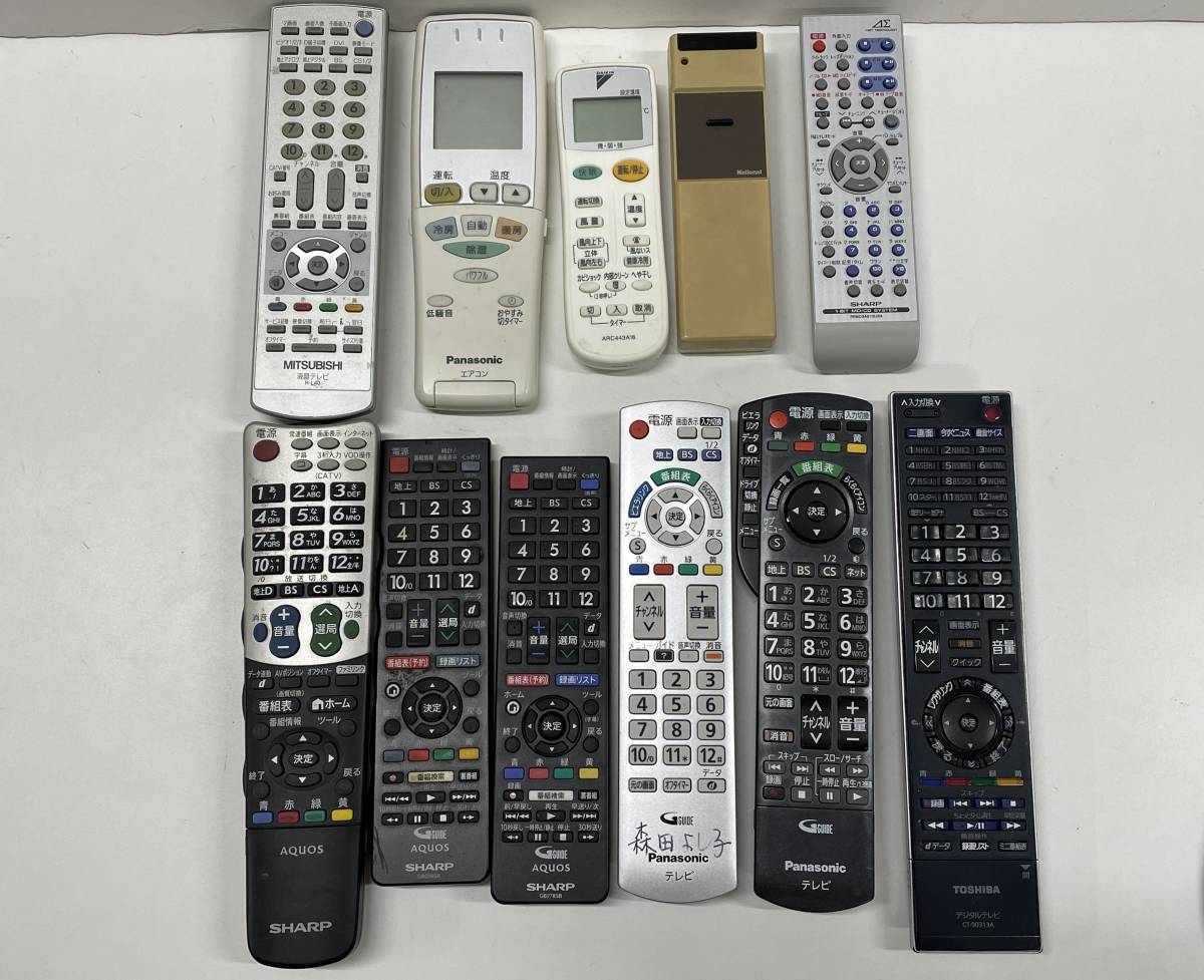 ヤフオク! -ジャンク品(リモコン)の中古品・新品・未使用品一覧