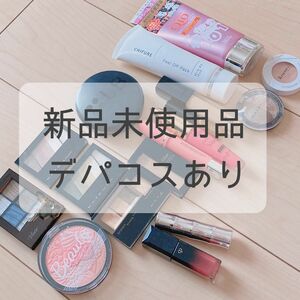 コスメ処分価格 化粧品まとめ売り CHIFURE、KATE、Visee、MAYBELLINE、キスミー、RIMMEL他