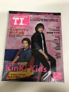 (^。^)雑誌　オリコン　ウィーク ザ 1番(T I)2000年　No. 19通巻1049 表紙　KinKi Kids