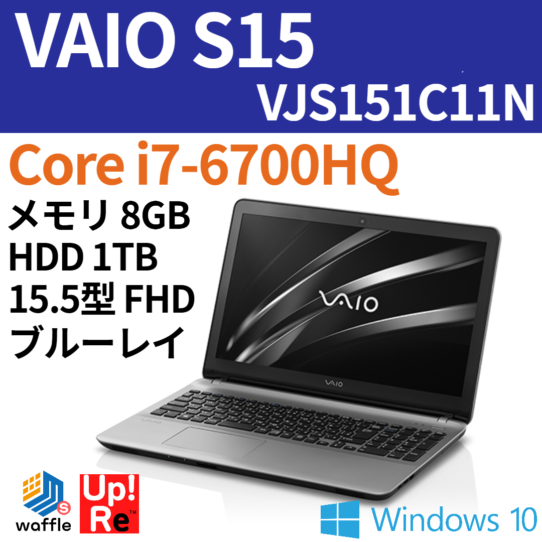 人気No.1/本体 i7-6700HQ☆メモリ16GB☆新品SSD☆Windows11ノート