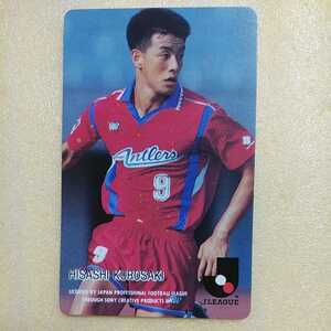1992～1993カルビーJリーグカード№２６黒崎比差支（鹿島）