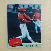 １９８４カルビー野球カード№５３２二村忠美（日本ハム）_画像1