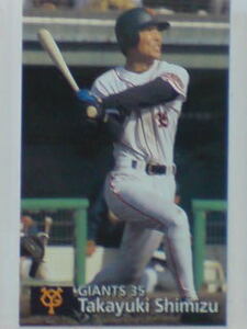 1997 Calbee baseball card N170 Shimizu . line (. person )