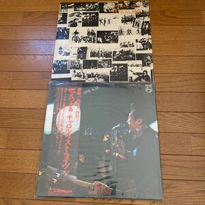 キャロル／LPレコード／中古／伝説のライブ盤とベスト盤／ファンキーモンキーベイビー／夏の終り／ルイジアンナ／矢沢永吉