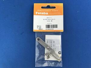 フタバ FUTABA GV-1 センサーステーセット 60用 BS3218 