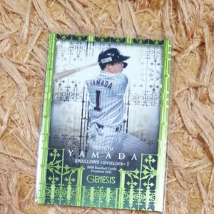 BBM GENESIS 東京ヤクルトスワローズ 山田哲人 シリアル付 プロ野球