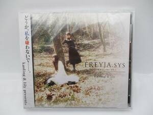 【訳アリ新品】同人音楽CD FREYJA.sys ～システム・フレイヤ～ kaoling & lily presents 大越香里 リリィ / ケースわずかにひび割れあり