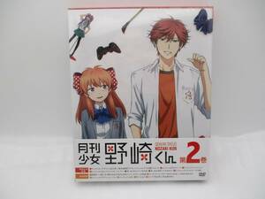 【新品】アニメDVD 月刊少女野崎くん 第2巻 初回生産版 検索：未開封 ZMBZ-9662 谷口淳一郎全面描き下ろしスペシャルデジ仕様ジャケット