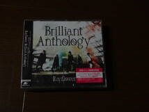 ☆ Rayflower 『 Brilliant Anthology 』 2CD＋DVD(初回限定盤) 新品 未開封 都啓一 sakura 入手困難 貴重 レア SOPHIA_画像1