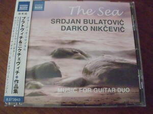 ブラトヴィチ＆ニクチェヴィチ/ギターデュオリサイタル・作品集　