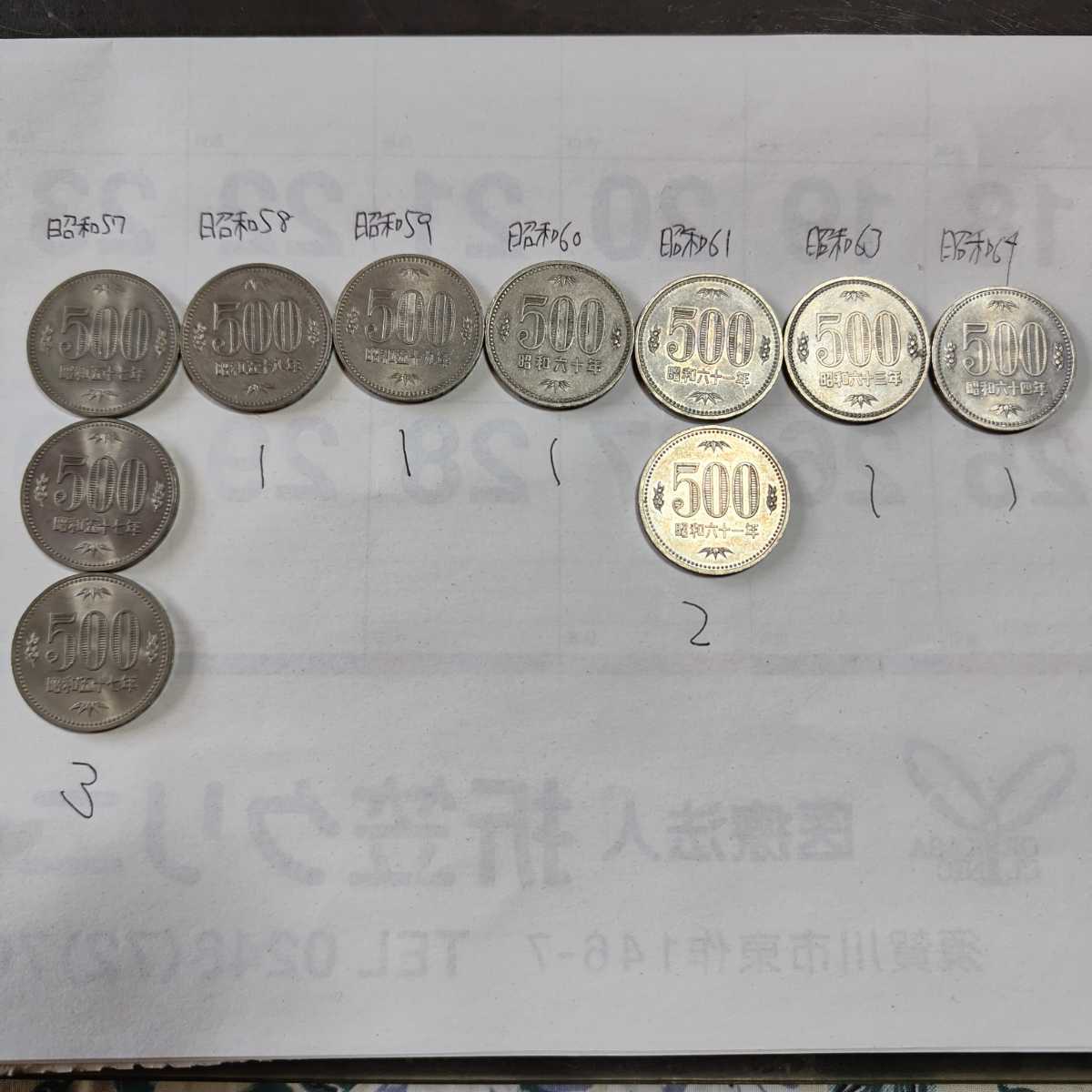 日本に プルーフ硬貨 記念硬貨 500円×14枚 記念硬貨100円×1枚 計15枚 
