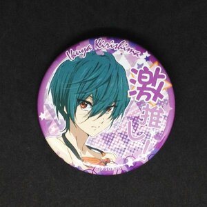 ハイ☆スピード! -Free! Starting Days- 激推し缶バッジ 桐嶋郁弥 内山昂輝