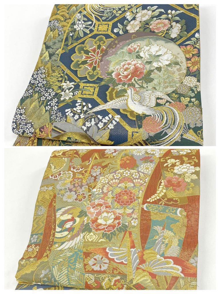 ヤフオク! -「ほていや」(帯) (女性和服、着物)の落札相場・落札価格 ヤフオク! -「ほていや」(帯) (女性和服、着物)の落札相場・落札価格