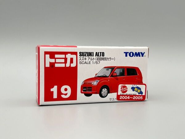 トミカ 19 スズキ アルト 初回特別カラー 未使用 未開封 初回限定