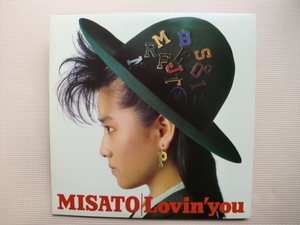 *[2LP] Watanabe Misato |LOVIN' YOU(42*3H-240/1)( Japanese record )