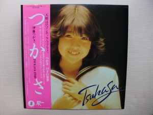 *[LP] Ito Tsukasa |. umbrella (JAL12)( Japanese record )