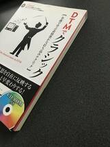 ◆◇DTMでクラシック 名曲で学ぶ表情豊かな打ち込みテクニック◇◆_画像2