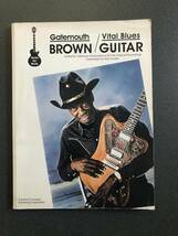 ◆◇Gatemouth Brown Vital Blues Guitar ギタースコア /ゲイトマウス・ブラウン◇◆_画像1