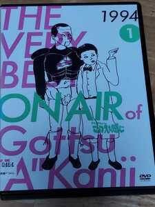 中古DVD THE VERY BEST ONAIR OF ダウンタウンのごっつええ感じ1