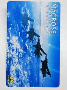  prompt decision Super Dimension Fortress Macross 15 anniversary MEMORIAL BOX