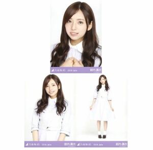 【40269】乃木坂46 公式グッズ 生写真 3枚コンプ　　新内眞衣　20th制服　2018.July シンクロニシティ制服　ヨリチュウヒキ