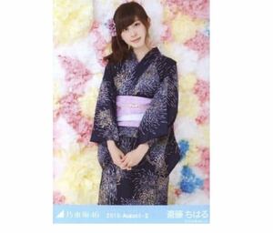 【840】乃木坂46 公式グッズ 生写真 1枚　斎藤ちはる　チュウ　浴衣　2015.August-II 会場限定　アナウンサー