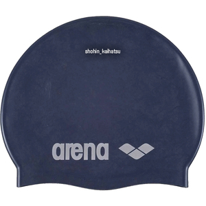 国内送料無料！追跡ありアリーナ ジュニア用シリコーンキャップ ブラック★arena junior swimming cap black9167055