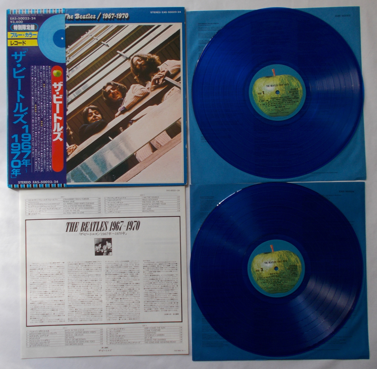 ビートルズbeatles UK APPLE盤