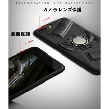 #4A55【レッド】iPhone6/7/8 SE2 ゲームホルダー 背面ケース バンカー リング付き スタンド ゲームパッド 動画鑑賞 固定スタンド ホールド_画像6