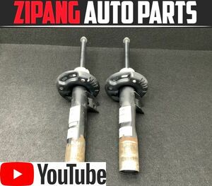 AU066 8J TT coupe 1.8TFSI S line front shock absorber * left / right set * coming out less [ animation equipped ]*