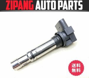 VW013 7N シャラン TSI ハイライン BMT CAV イグニッションコイル ★No2 ◆036 905 715 G ★動作OK ★送料無料 ○