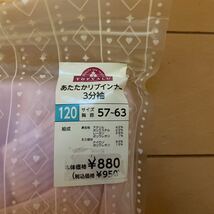 送料無料　新品　PEACE FIT 女の子3分袖インナーシャツ　120cm ピンク　あたたかリブインナー　複数可能 送料込み_画像2